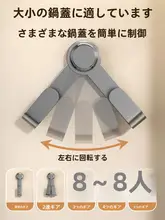 吸盤式鍋蓋ラック【壁掛け・穴あけ不要・多機能キッチン収納】