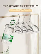 ハンガー 滑り止め 角を支える 家庭用 クローゼット 整理 洗濯物 ハンガー 学生寮