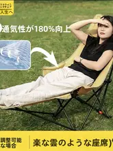 レッグレスト付き折りたたみリクライニングチェア【ポータブル・オフィス昼寝用・調整可能】