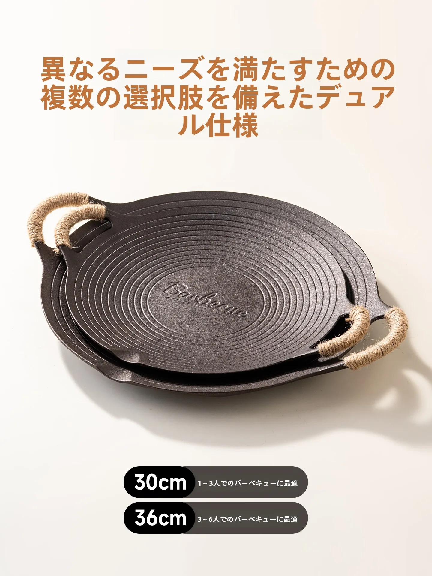 穴あけ不要のダブルハンドル鋳鉄グリルプレート：バーベキュー グリル おすすめの実用性と高温耐性を検証