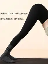 秋冬用の滑り止め付きヨガソックス【中筒・ストライプ・厚手・全棉・ラウンドトゥ・シリコン】