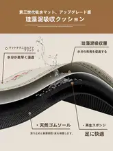 キッチン用吸水マット【滑り止め・防水・洗える・長尺・珪藻土使用】