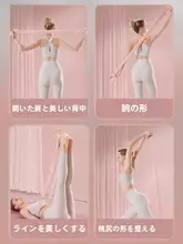 女性用ヨガエクササイズバンド【フィットネス・ダンス・ストレッチ用・段階調整可能】