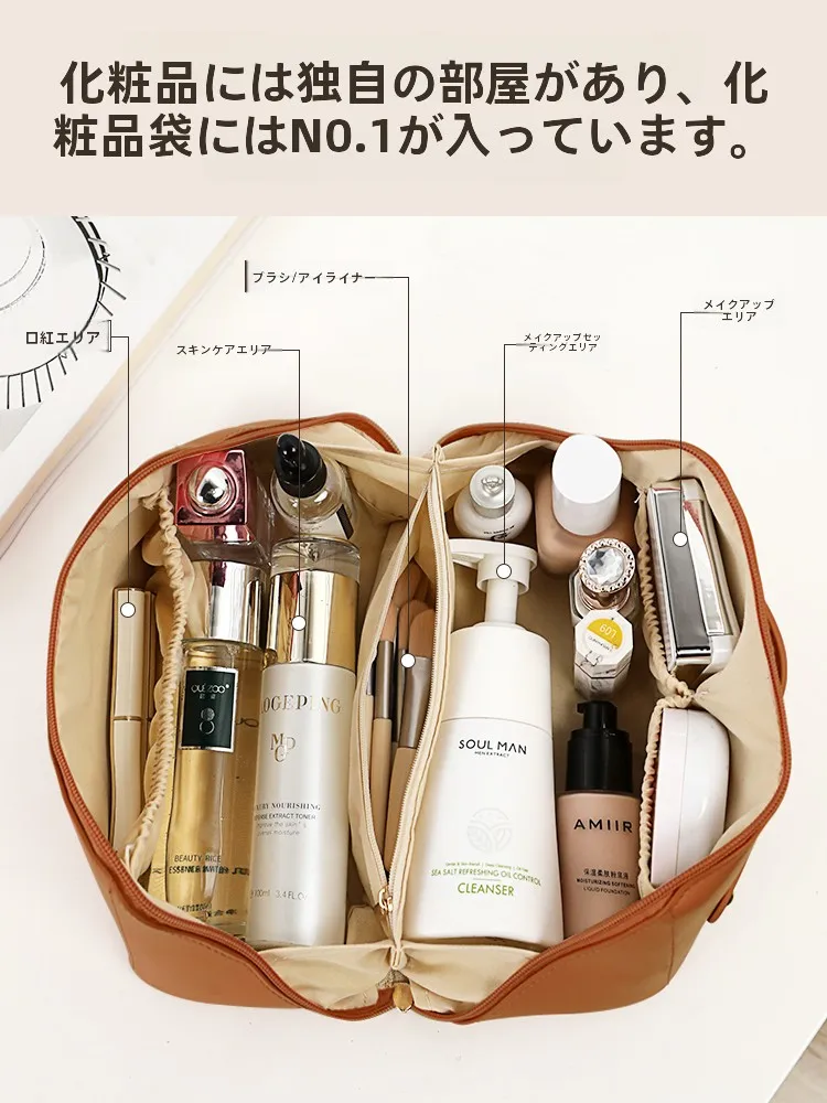 旅行用化粧品収納ポーチ 大容量防水タイプの選び方と実用性