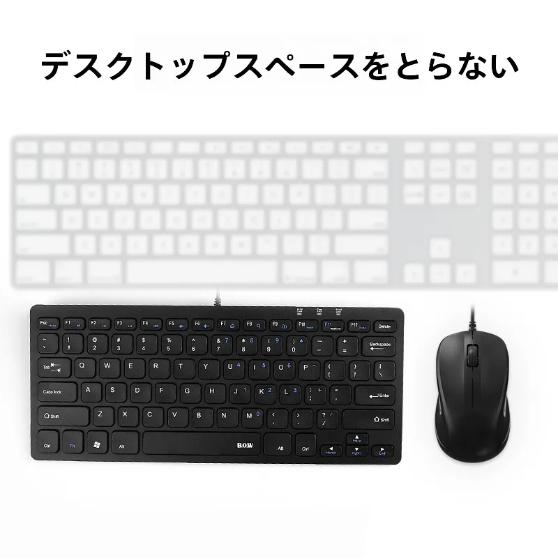 在宅ワーク環境を低コスト整備｜BOW 軽量 USB有線 キーボード＆マウスセットの実用性と選び方
