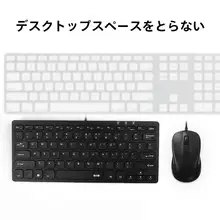 BOW 軽量 USB有線 キーボード＆マウスセット【静音・ノートパソコン用】