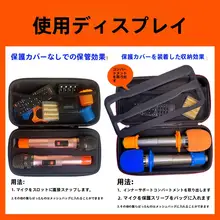 便利なワイヤレスマイク収納バッグ【デジタルアクセサリー・整理・保護】