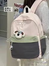 ミニリュック レディース バイカラー 軽量 着回し カジュアル 通学 中学生 高校生 インスタ映え