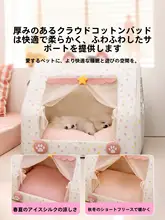 hipidog 通年使用可能な小型犬用テント型ペットハウス【半閉じ型・夏向け】