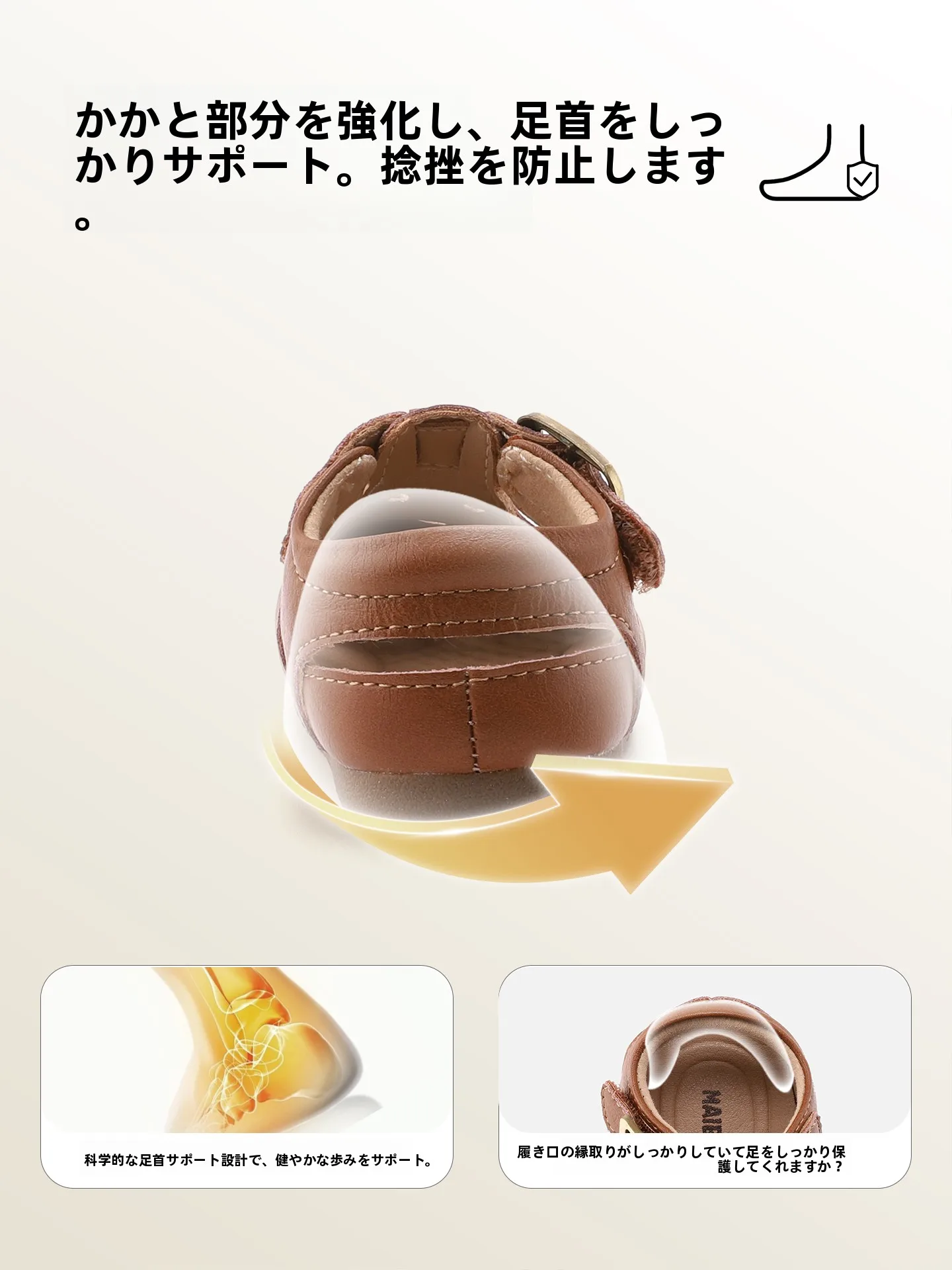 外遊び グッズで子どもを楽しくするには？ベビーサンダルの選び方と実際の使い方