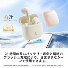 ワイヤレスBluetoothイヤフォン【半入耳式・スポーツ・ゲーム用】