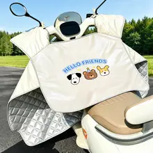 電動バイク用 防風カバー【夏用・紫外線防止・防水・暑さ対策】