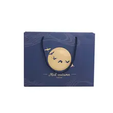 クリエイティブ紙袋セット【中秋節用・月餅・焼き菓子用・ギフトボックス】