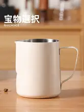 ステンレス製ラテアートカップ【コーヒー泡立て用・尖った注ぎ口】
