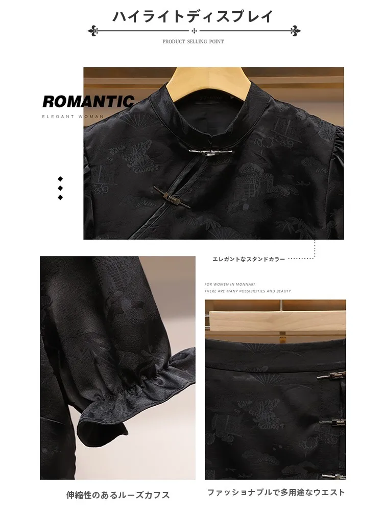 新中式デザインのファッションブラウスとフラワー柄ミニスカートのコーディネートガイド