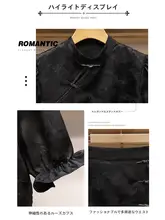 新中式デザインのファッションブラウスとフラワー柄ミニスカート（セットアップ対応）