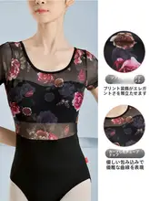 大人用バレエ衣装【リバースバック・柄入り・夏用・高ウエストデザイン】