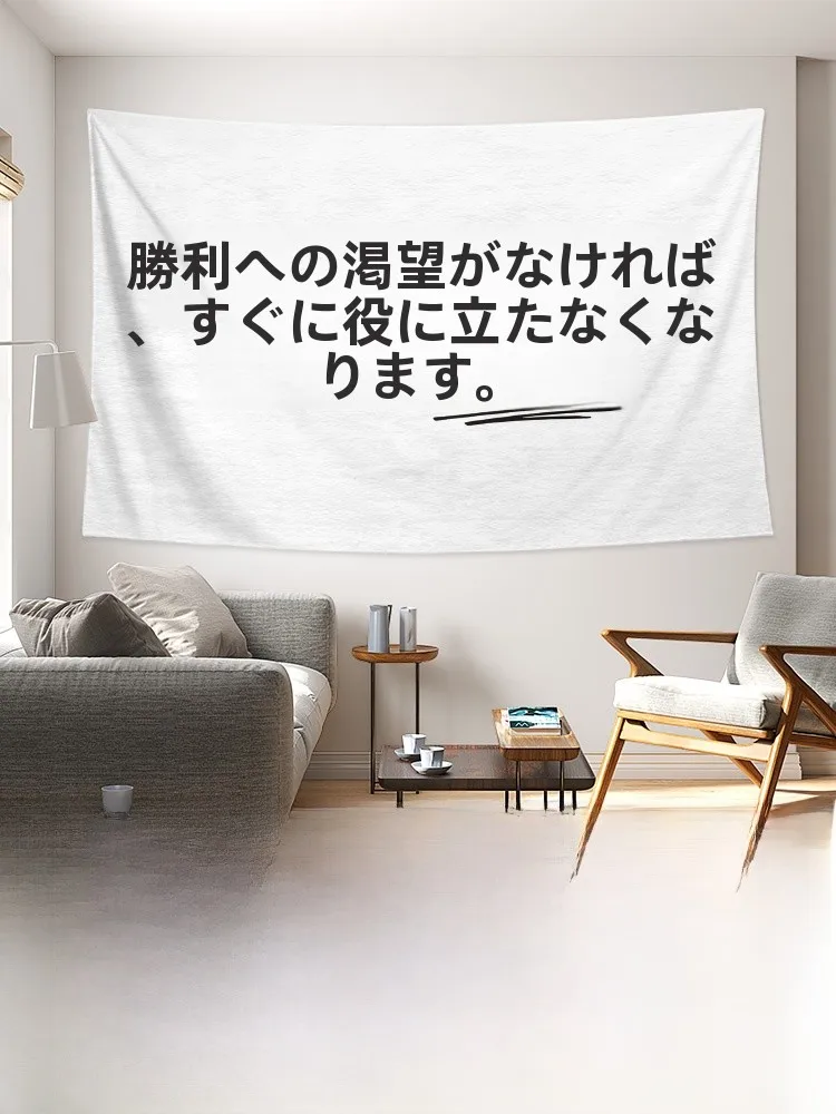 受験勉強応援！自律を促すデザインの布製ウォールポスター