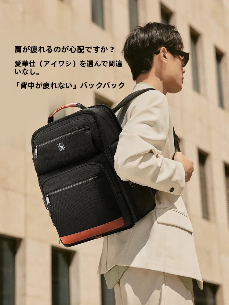 ビジネスリュックを選びながら通勤と出張のバランスを取るには？