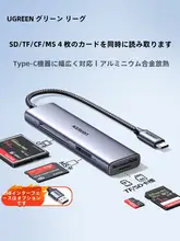 マルチカードリーダー USB3.0 高速転送 SD microSD CF MS 対応 Type-C スマホ PC 両用 CCD カメラ
