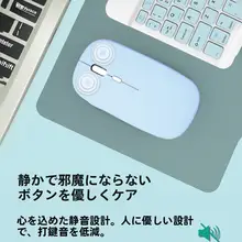 Bluetooth無線キーボードとマウスセット【充電式・iPad・MatePad・Androidスマホ対応・可愛いデ  ザイン・ロングバッテリー】