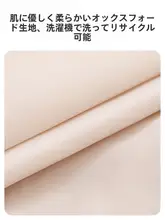 大容量の毛布収納袋【圧縮可能・衣服や羽毛服の整理に最適】