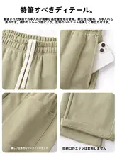 スウェットパンツ メンズ 厚手 ストレート ドレープ感 ルーズ 上品 着回し カジュアル 秋冬