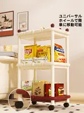多機能収納ワゴン【キャスター付き・移動式・リビング用・ホワイト】（セットアップ対応）