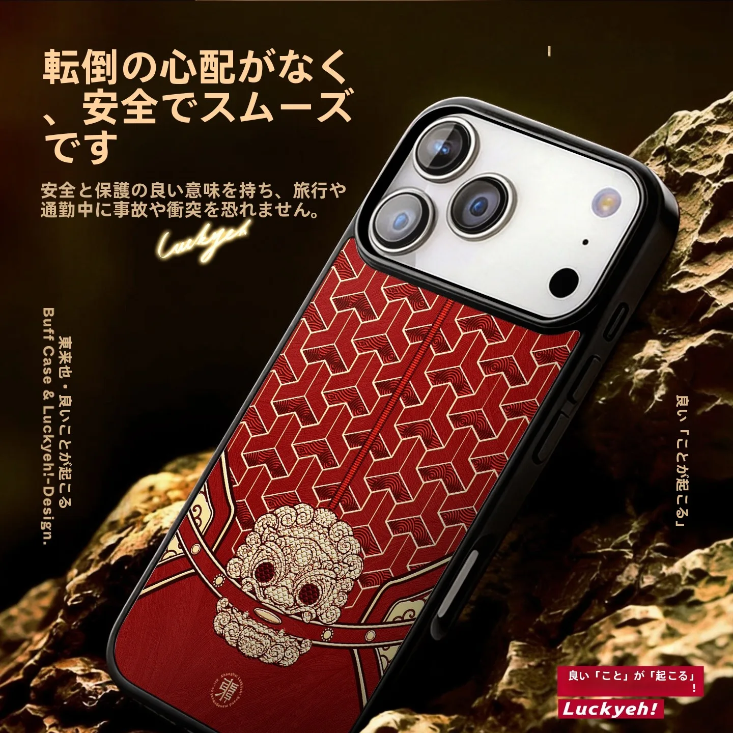 赤いiPhoneに合うケースは、本当に色が合うの？マグネット吸 着タイプが解決する理由