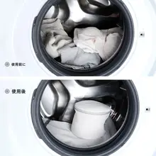 洗濯機用 大きめ洗濯ネット【毛糸やブラジャーの型崩れ防止】