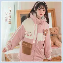 可愛らしいデザイン！暖かいコットンアウター【ゆったりとしたシルエット・秋冬用】（セットアップ対応）