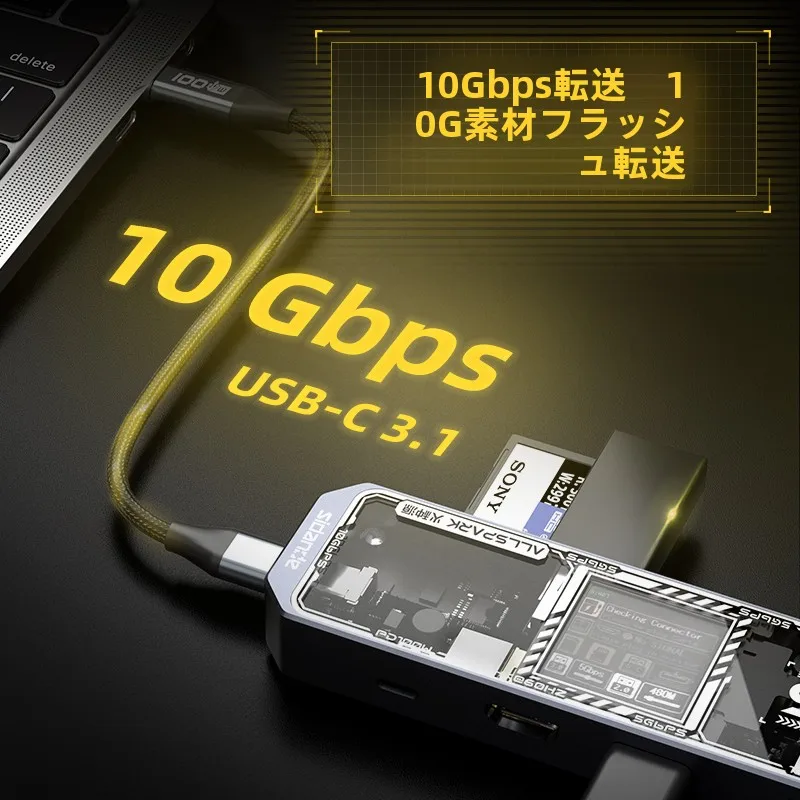 8ポートハブ とは？Sundand 6in1 マルチアダプターでDisplayPortとHDMI Alt Modeを実現