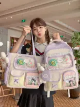 透明デザインの子供用リュックサック【日常使い・肩掛け・通学・通勤用】