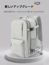 大容量リュックサック【旅行用・男女兼用・軽量・ショートトリップ対応】