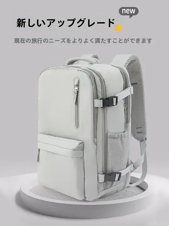 大容量リュックサック【旅行用・男女兼用・軽量・ショートトリップ対応】