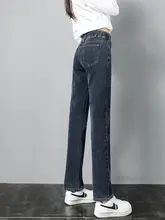 ハイウエスト ストレートデニムパンツ【ウエストゴム・ゆったりデザイン・スリム効果】（セットアップ対応）