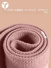 女性用 ヨガラバーバンド【ヒップアップトレーニング・極上の柔らかさ】（セットアップ対応）