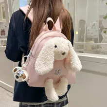 かわいいウサギデザインの幼稚園用リュック【カジュアル・女性向け・旅行用】
