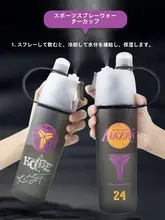 コービー仕様のスポーツ水筒【大容量・持ち運び便利・耐衝撃・高温対応】