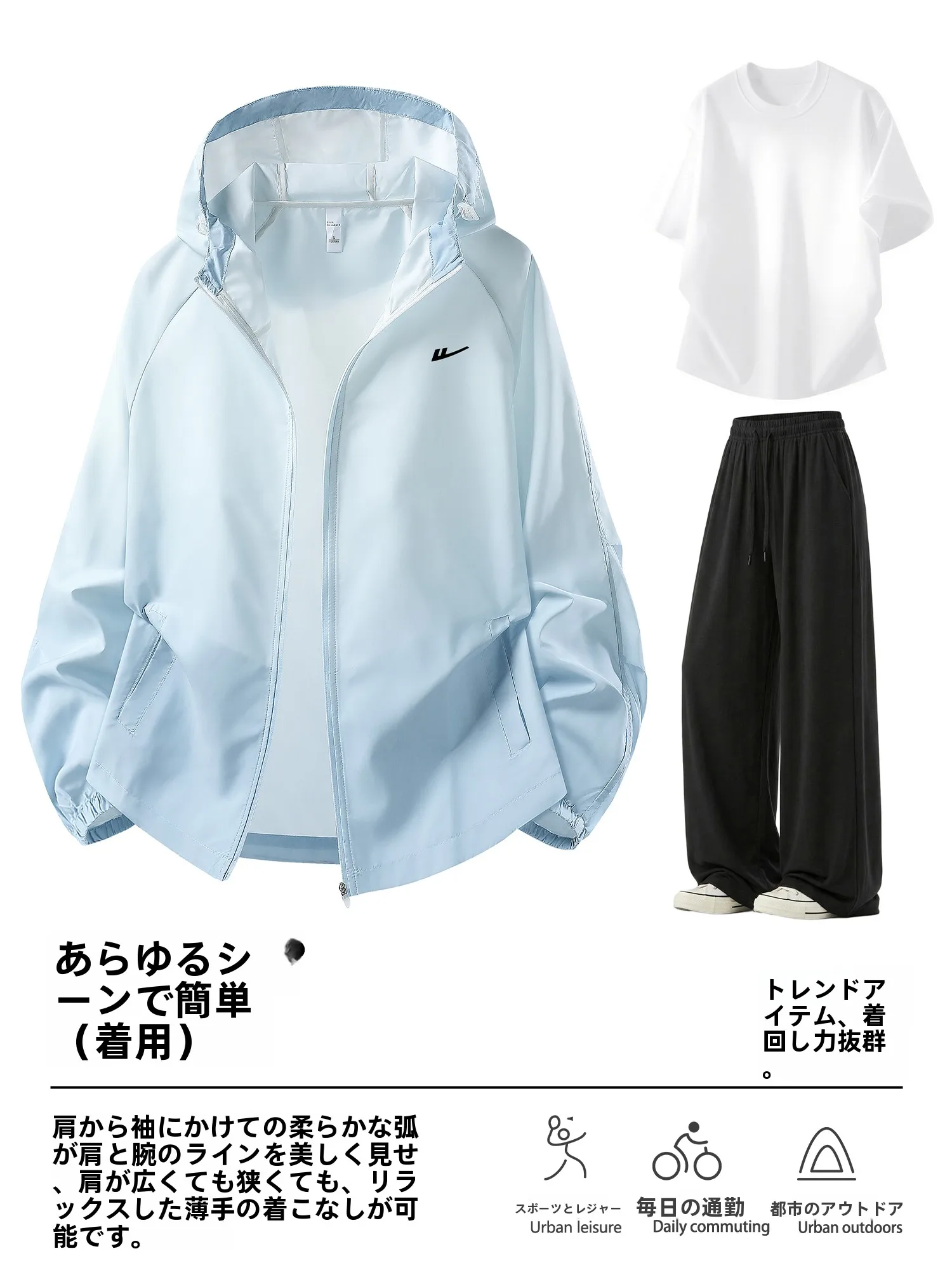 アウトドアライフで夏を快適に過ごすには、どんなトップスがおすすめ？