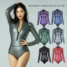 BESTDIVE SAVEOCEAN 2MMカラーグラデーションビキニ【ラウンドジッパーデザイン・フィット感良好・フリーダイビング用】