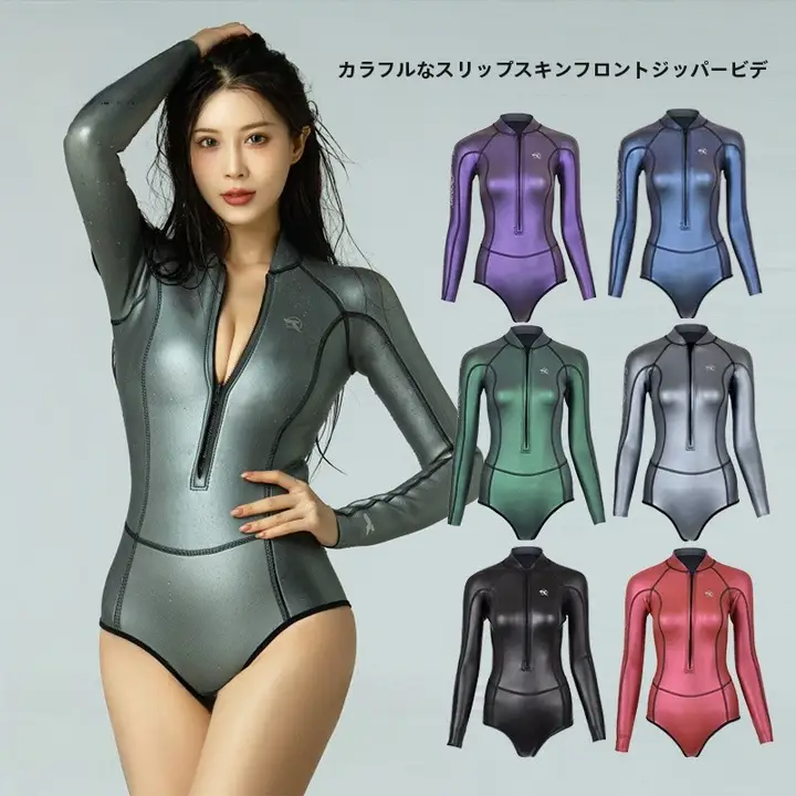 BESTDIVE SAVEOCEAN 2MMカラーグラデーションビキニ【ラウンドジッパーデザイン・フィット感良好・フリーダイビング用】