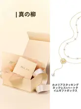 人造珍珠山茶花ネックレス【二重重ね付け・デコルテ用・春夏ギフト】