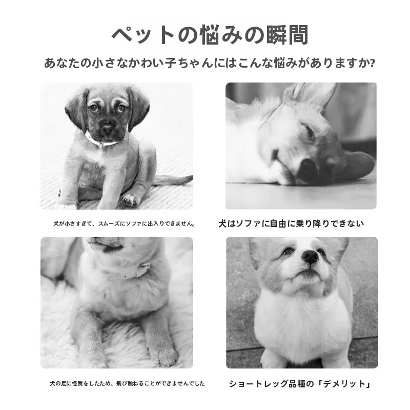 ペット用スロープ式階段：小型犬用のベッドサイド設置に最適な3段階設計