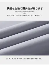 三合一登山用コート【男女兼用・春秋冬用・防風防水・グラファイト発熱機能】