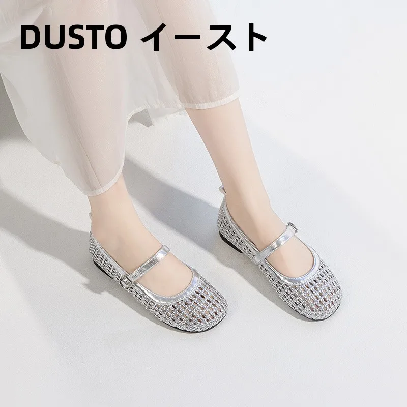 透かしデザインの涼しげなサンダル：DUSTOの浅口カジュアルサンダルが夏の足元に与える影響