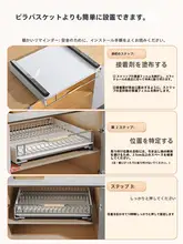 ステンレス製引き出し式食器収納ラック【キッチン用・水切り機能・整理整頓】