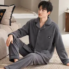 冬季用 メンズ珊瑚フリースパジャマ【極上の柔らかさ・秋冬用・ルーズフィット】（セットアップ対応）