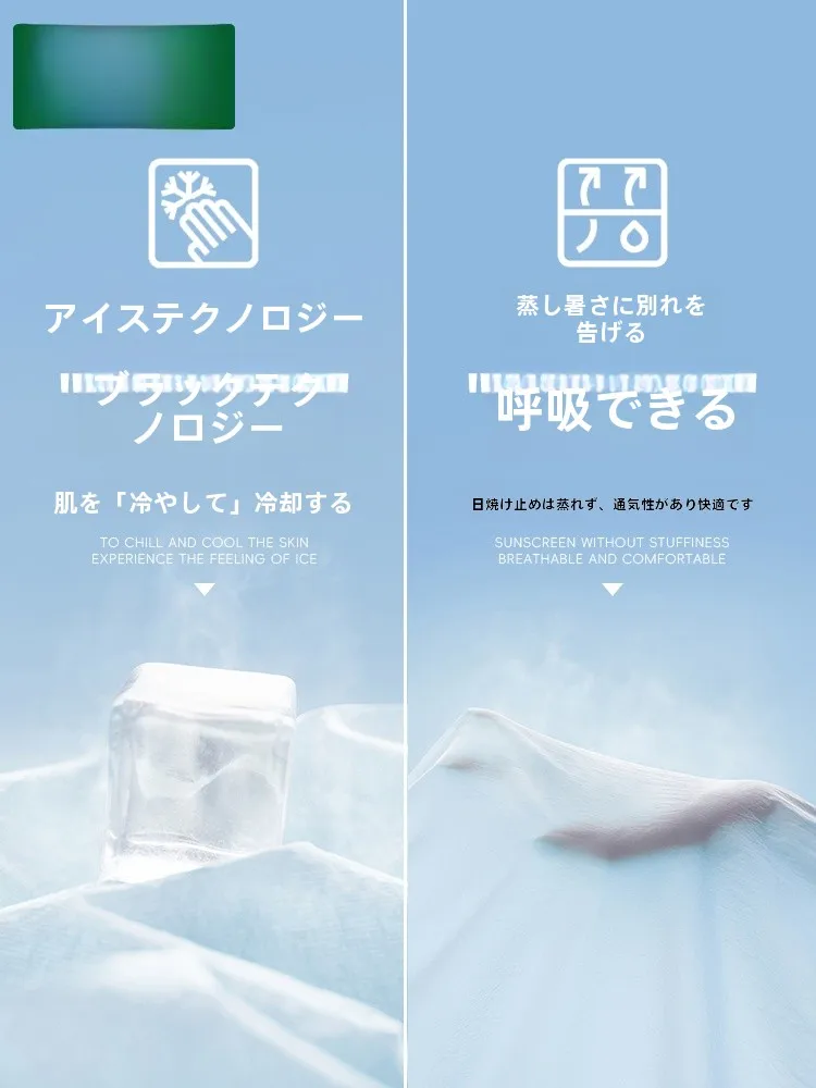 夏の外出で日焼けを気にしない着こなしは、本当に可能なのか？