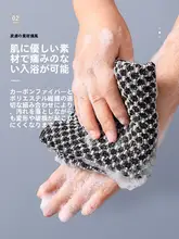 極上の柔らかさの両面使用 バススクラバー【背中用・家庭用・女性向け】